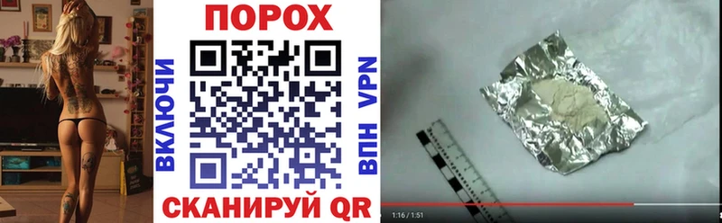 blacksprut маркетплейс Высоковск АМФ VHQ цена