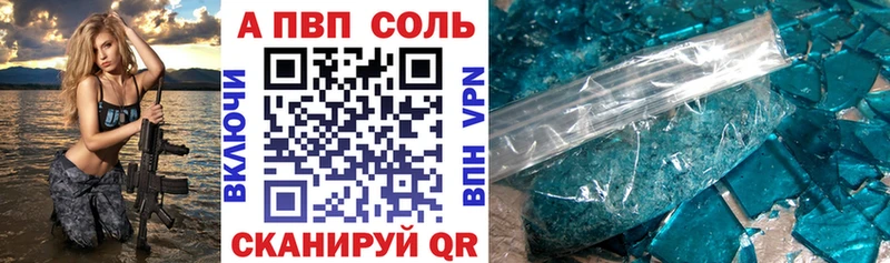 Alpha-PVP СК КРИС  это формула  Высоковск 