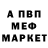 МДМА VHQ realFISH