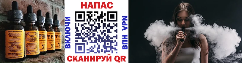 Печенье с ТГК конопля  Высоковск 