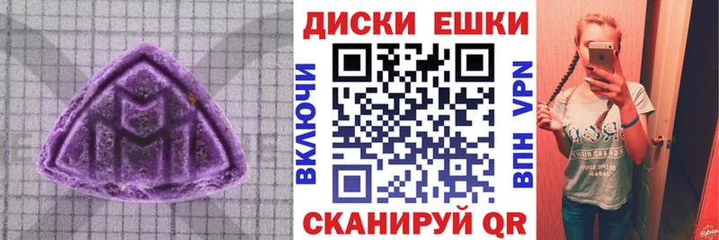 где найти наркотики  Высоковск  Экстази mix 