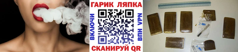 Гашиш Cannabis  Высоковск 