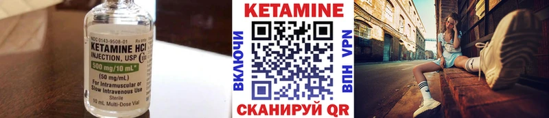 КЕТАМИН ketamine наркошоп kraken ТОР Высоковск