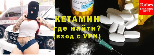 МДПВ Бронницы