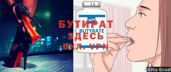 тгк Богданович