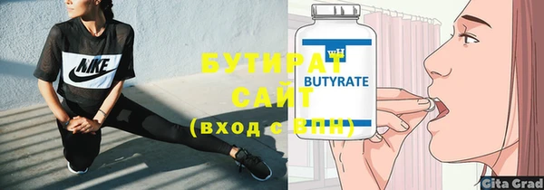 первитин Бугульма
