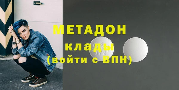 первитин Бугульма