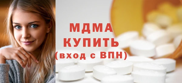 ГАЛЛЮЦИНОГЕННЫЕ ГРИБЫ Богородск