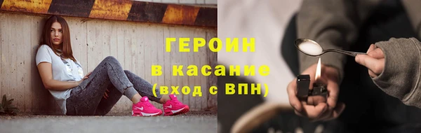 первитин Бугульма