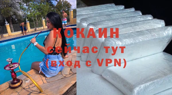 не бодяженный Белокуриха