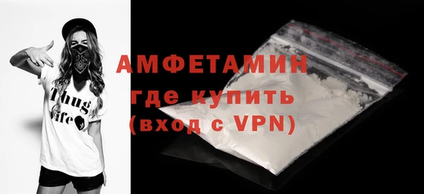 первитин Бугульма