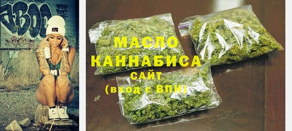ГАЛЛЮЦИНОГЕННЫЕ ГРИБЫ Богородск