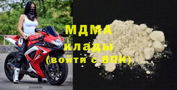 первитин Бугульма