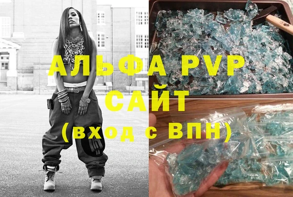 первитин Бугульма