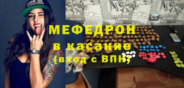 тгк Богданович