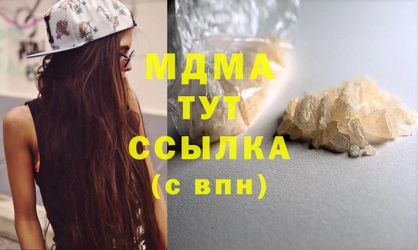 крисы Беломорск