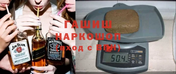 гидропоника Бородино