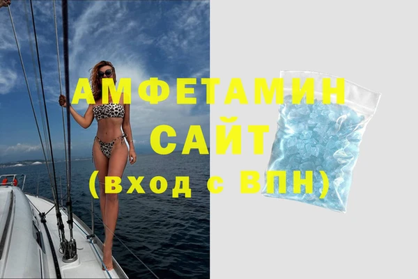 марихуана Верхнеуральск
