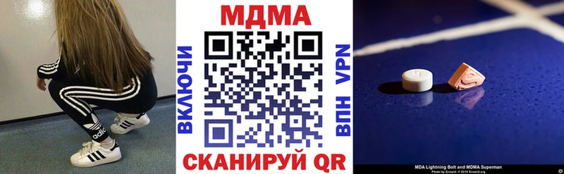 МДМА VHQ  мориарти наркотические препараты  Высоковск 