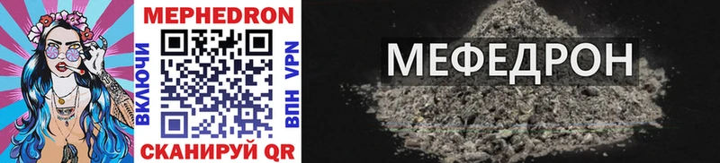 darknet официальный сайт  Высоковск  Мефедрон кристаллы 