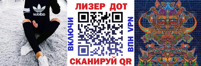 Наркотические марки 1500мкг Высоковск